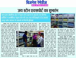 NEWS HEADLINES