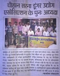 NEWS HEADLINES