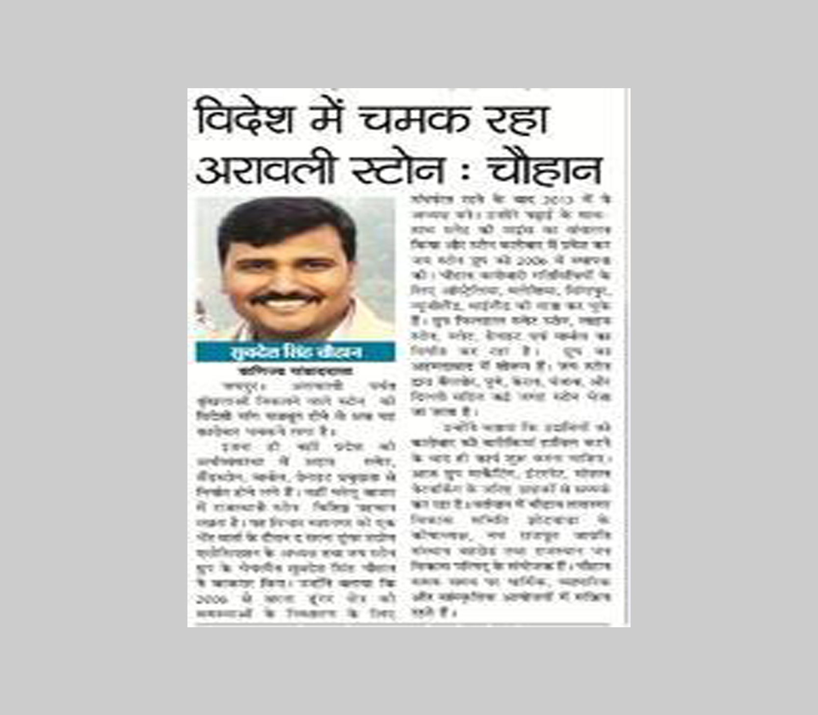 NEWS HEADLINES